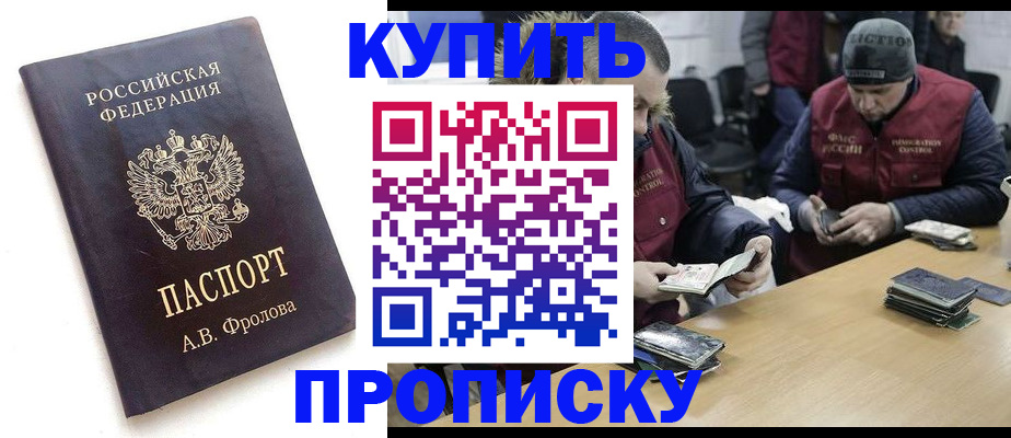 регистрация для дет. сада в Лесном