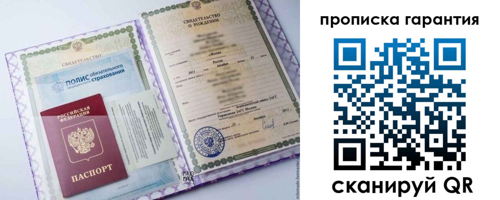 временная регистрация госуслуги в Лесном