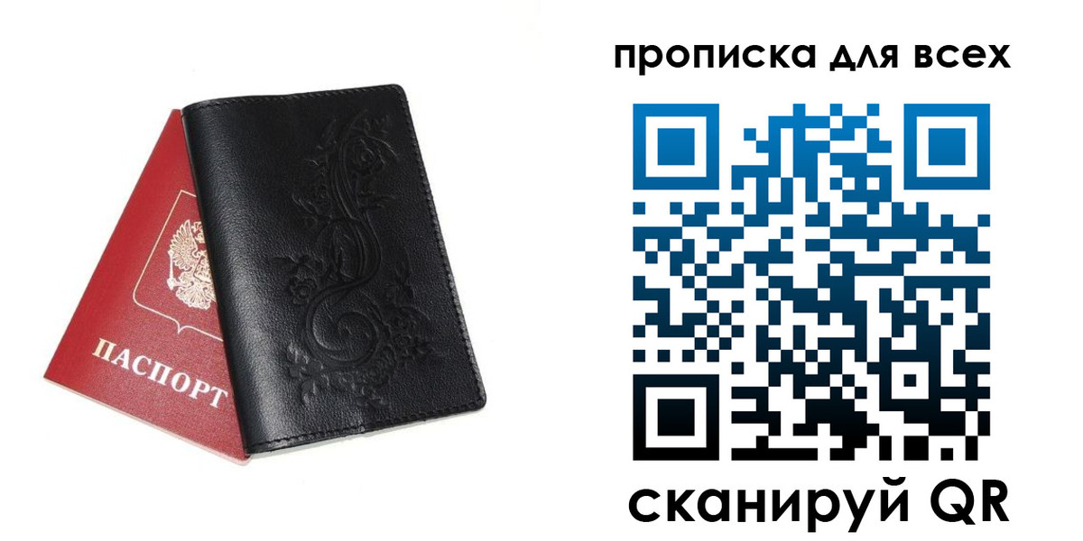 форма 3 в Лесном