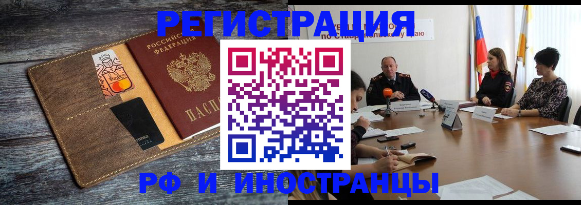 где прописаться в Лесном