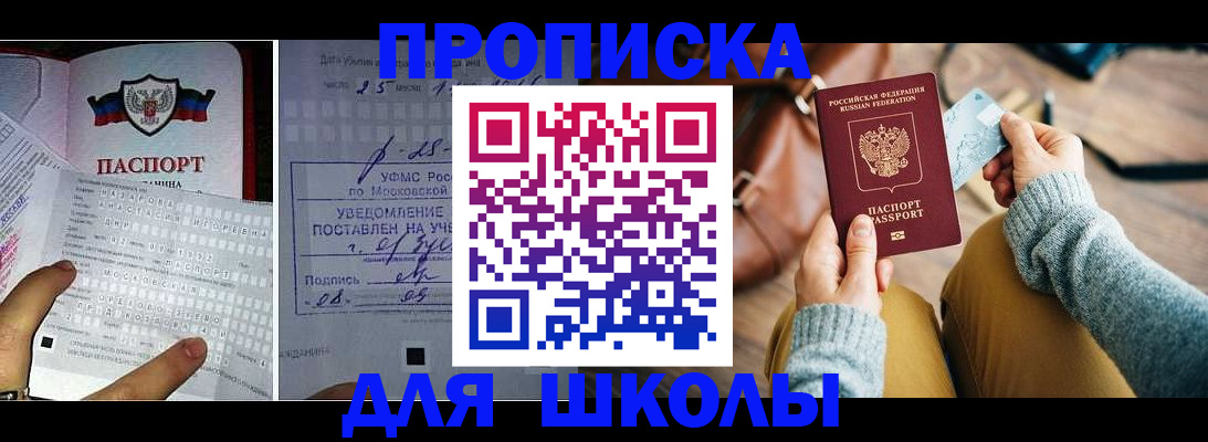 регистрация в Лесном