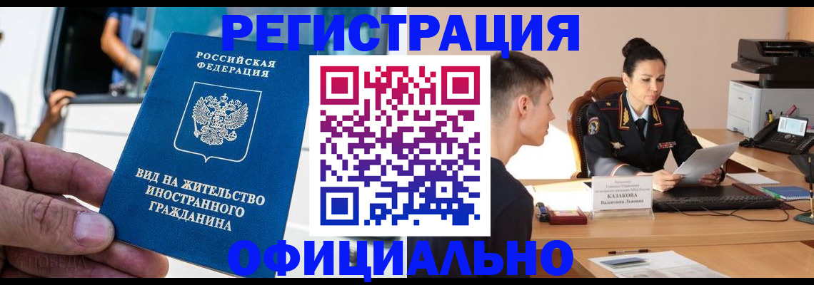регистрация для школы в Лесном